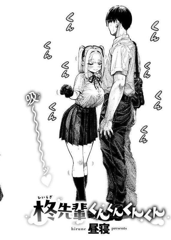 COMIC快楽天 2025年08月号【ホムンクルス YUG 雲呑めお MURO かるま龍狼 村田蓮爾 mogg ぐじら 雛原えみ えーすけ 楝蛙 さくま司 ちゅーりっふ。 すずきとと 昼寝 柚十扇 南文夏 みぞれ どじろー よるげ ケレンメ 綿谷しんぐ びしょおじ】 エロ画像 132