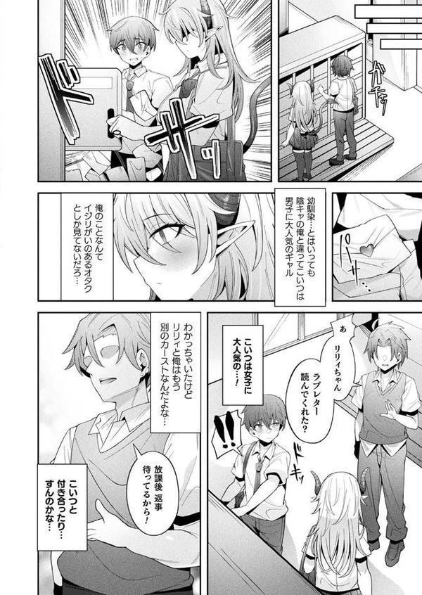 コミックアンリアル Vol.116【ほみなみあ カジマコト 向日葵たろう かるぴ しいなかずき れぐでく DATE ピンクパイナップル ギンザケ 針金紳士 越後屋タケル ガロウド あまみや真実 環 絵羽 居待暦 ぜいよん 福犬 嘘吐きF（x） 砂場遊 沙和ゆず とがみ 一升金 菊薊薫 たくたく よくないひとし】 無料エロ漫画（同人誌）サンプル画像126