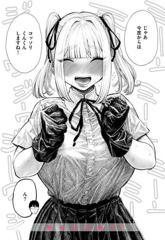 COMIC快楽天 2025年08月号【ホムンクルス YUG 雲呑めお MURO かるま龍狼 村田蓮爾 mogg ぐじら 雛原えみ えーすけ 楝蛙 さくま司 ちゅーりっふ。 すずきとと 昼寝 柚十扇 南文夏 みぞれ どじろー よるげ ケレンメ 綿谷しんぐ びしょおじ】 エロ画像 137