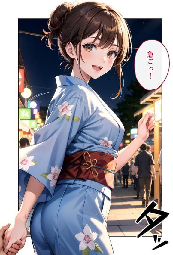 いちゃLOVE純情ベッドルーム モザイク版【ラビットフット】 無料エロ漫画（同人誌）サンプル画像010