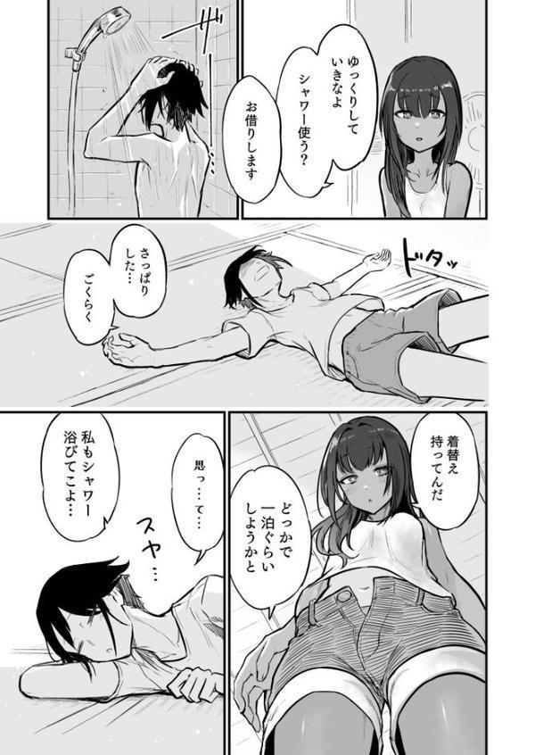 日焼け美少女が誘惑してくるんだが【即丸】 無料エロ漫画（同人誌）サンプル画像011
