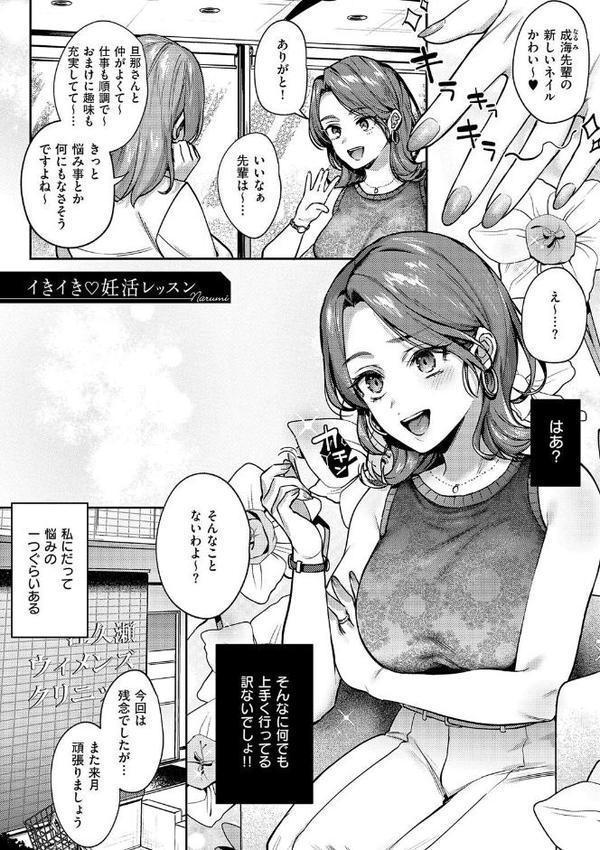 八羊澤あやめは縋りたい【デジタル特装版】【よしとら】 エロ画像 011