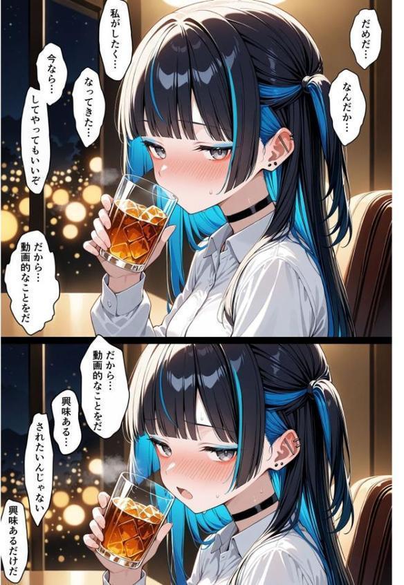 きなこ先輩【羅理沙】 無料エロ漫画（同人誌）サンプル画像011