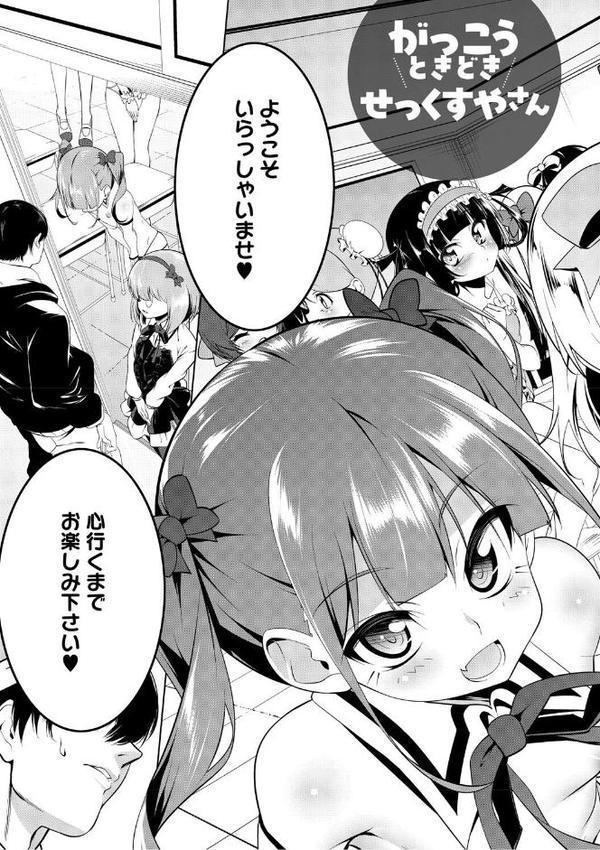 くノ一ぼたん【田辺京】 無料エロ漫画（同人誌）サンプル画像011