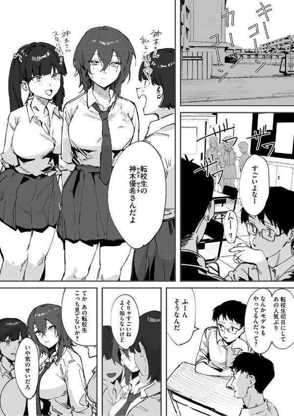 青くとろける【野田ぐり】 無料エロ漫画（同人誌）サンプル画像011