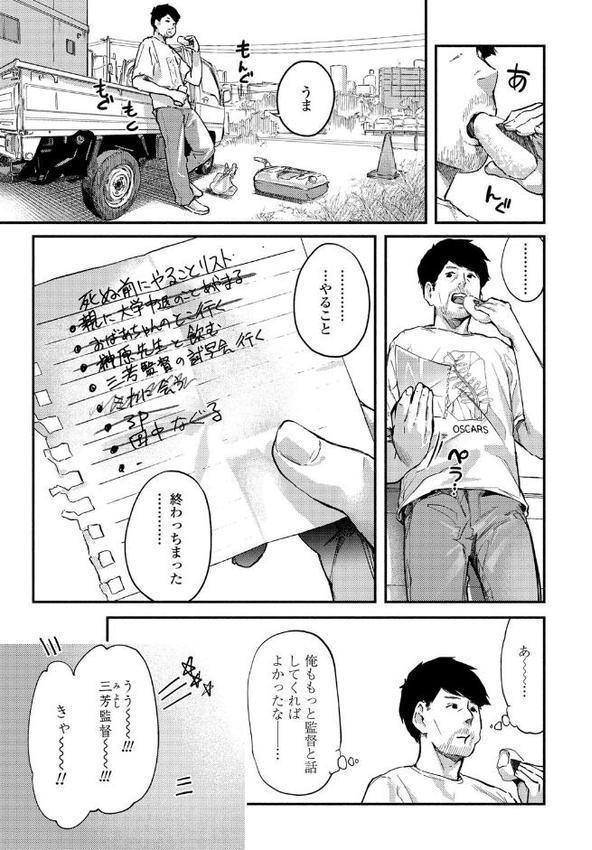 べろまん【FANZA限定特典付き】【べろせ】 無料エロ漫画（同人誌）サンプル画像010