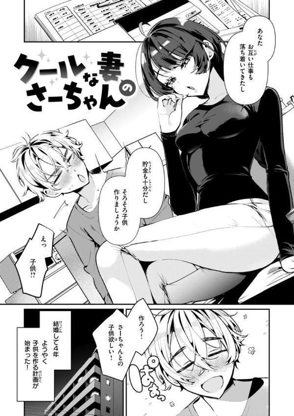 ドMギャルの姫川さん【FANZA限定デジタル特装版】【胃ノ中かわず】 無料エロ漫画（同人誌）サンプル画像011