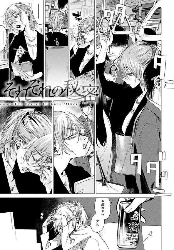 丹【幾花にいろ】 無料エロ漫画（同人誌）サンプル画像011