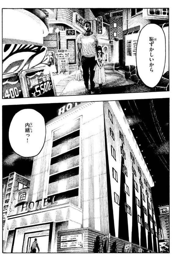 熱帯夜【昼寝】 エロ画像 011