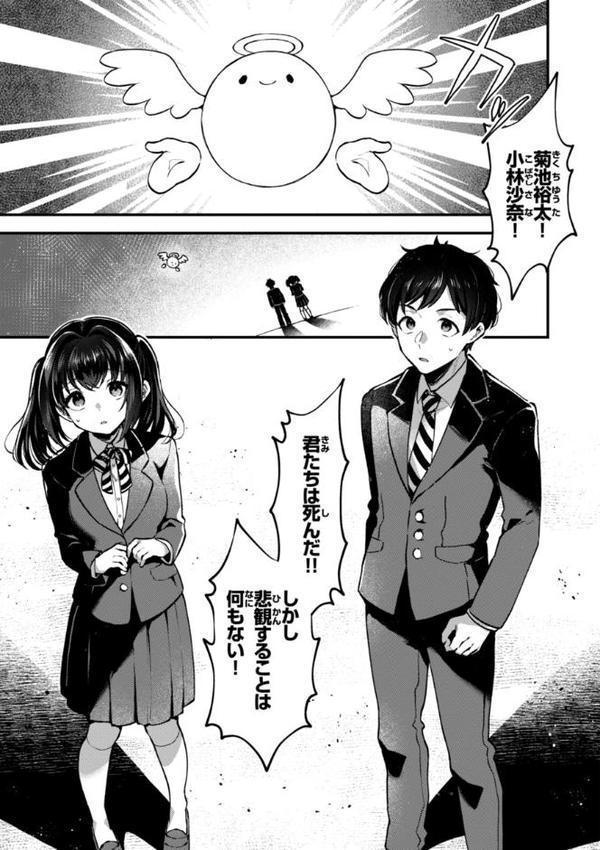 ここは淫らな異世界です。【ミャモ】 エロ画像 011