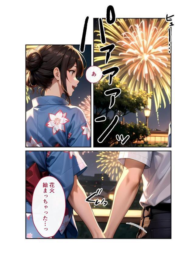 いちゃLOVE純情ベッドルーム モザイク版【ラビットフット】 無料エロ漫画（同人誌）サンプル画像009