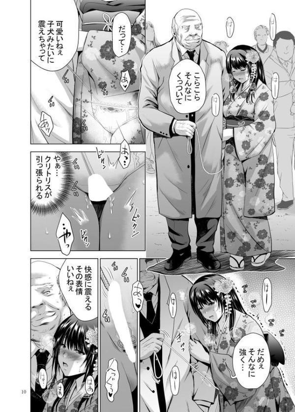 Hカップ優等生のメス穴調教論【ありのひろし】 無料エロ漫画（同人誌）サンプル画像010