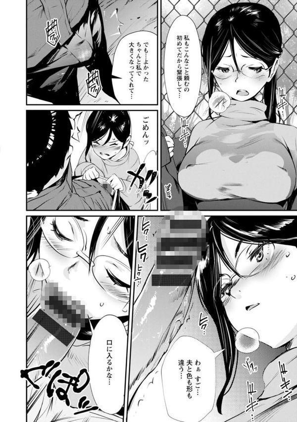 露マン・ティック【シオマネキ】 無料エロ漫画（同人誌）サンプル画像009