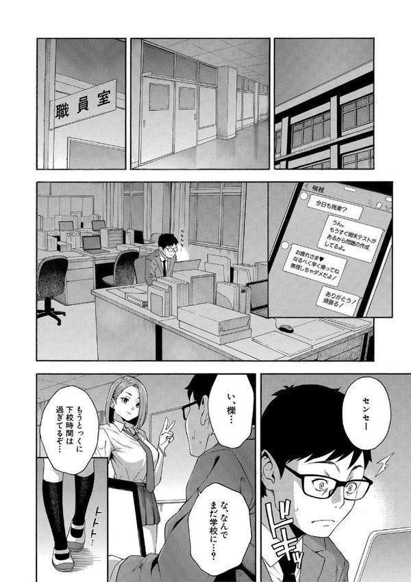 犯してあげる▼【ぞんだ MUJIN編集部】 無料エロ漫画（同人誌）サンプル画像010