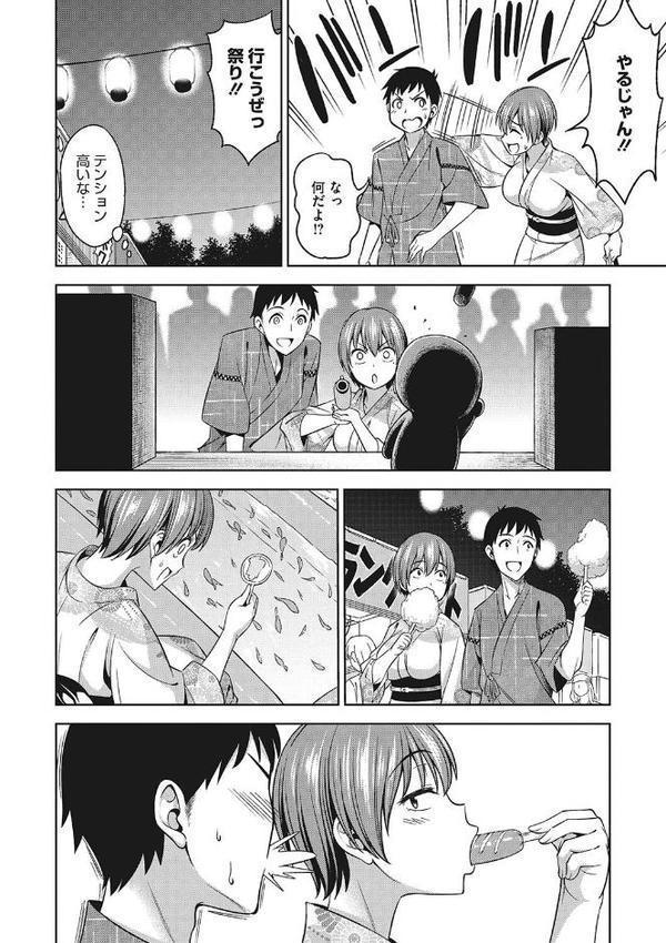 想い出ください【アスヒロ】 無料エロ漫画（同人誌）サンプル画像010
