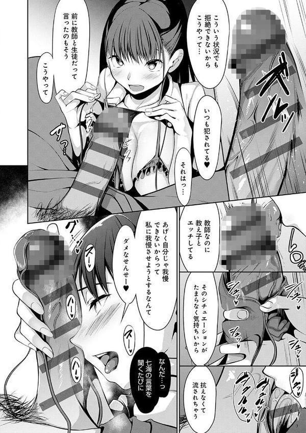 こいちちざかり【みそおでん】 無料エロ漫画（同人誌）サンプル画像010