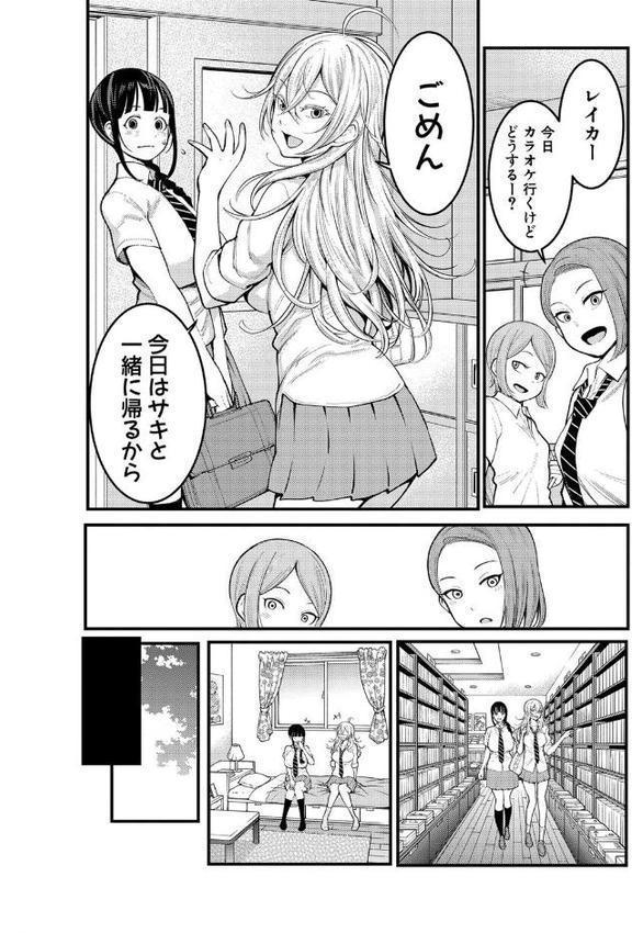 超おね×パコパコパコ【アガタ】 無料エロ漫画（同人誌）サンプル画像009