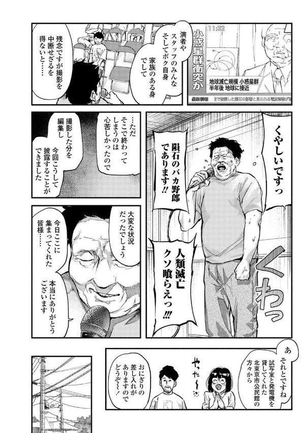 べろまん【FANZA限定特典付き】【べろせ】 無料エロ漫画（同人誌）サンプル画像009