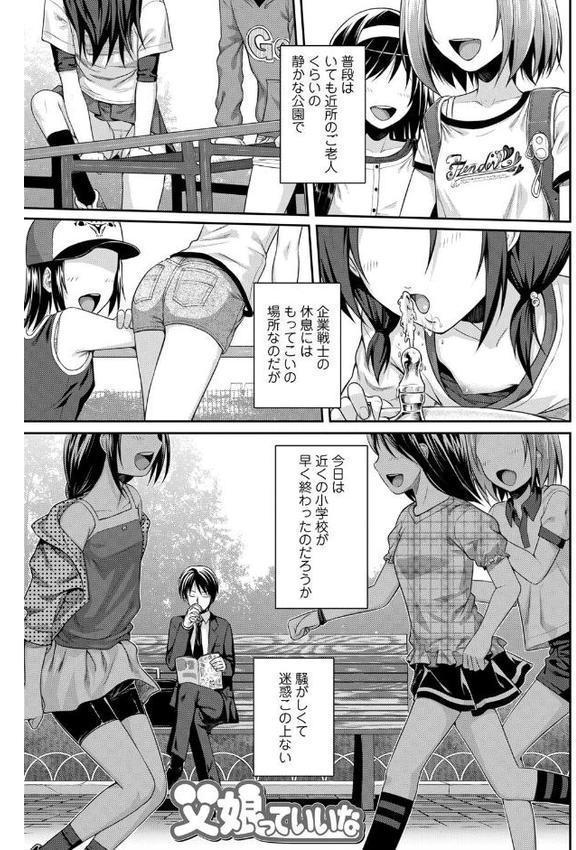プロトタイプロ●ータ【FANZA限定特典付き】 無料エロ漫画（同人誌）サンプル画像010