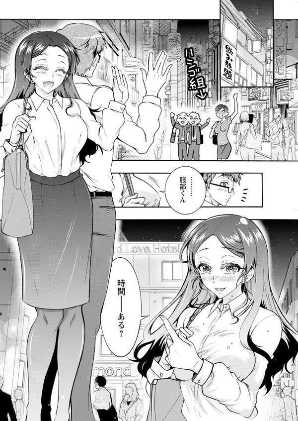 アクションピザッツ2025年9月号【アクションピザッツ編集部】 hitomi無料エロ漫画（同人誌）サンプル画像010