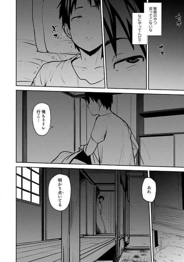 双母交姦日記 【デジタル特装版】【七尾ゆきじ】 無料エロ漫画（同人誌）サンプル画像010