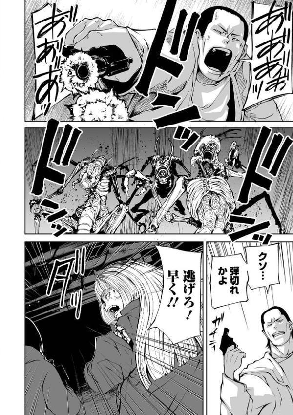 チカトセ ハーフ版【阪本KAFKA】 無料エロ漫画（同人誌）サンプル画像010