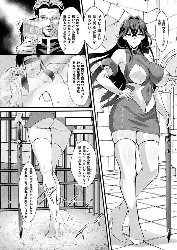 コミックアンリアル Vol.116【ほみなみあ カジマコト 向日葵たろう かるぴ しいなかずき れぐでく DATE ピンクパイナップル ギンザケ 針金紳士 越後屋タケル ガロウド あまみや真実 環 絵羽 居待暦 ぜいよん 福犬 嘘吐きF（x） 砂場遊 沙和ゆず とがみ 一升金 菊薊薫 たくたく よくないひとし】 無料エロ漫画（同人誌）サンプル画像140