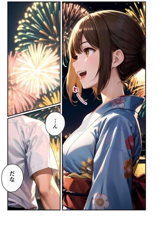 いちゃLOVE純情ベッドルーム モザイク版【ラビットフット】 無料エロ漫画（同人誌）サンプル画像012