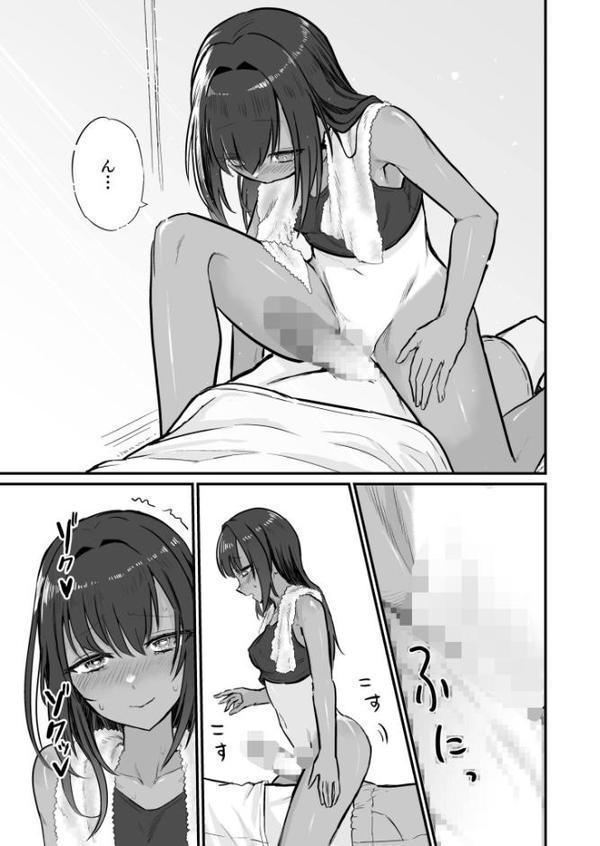 日焼け美少女が誘惑してくるんだが【即丸】 無料エロ漫画（同人誌）サンプル画像013
