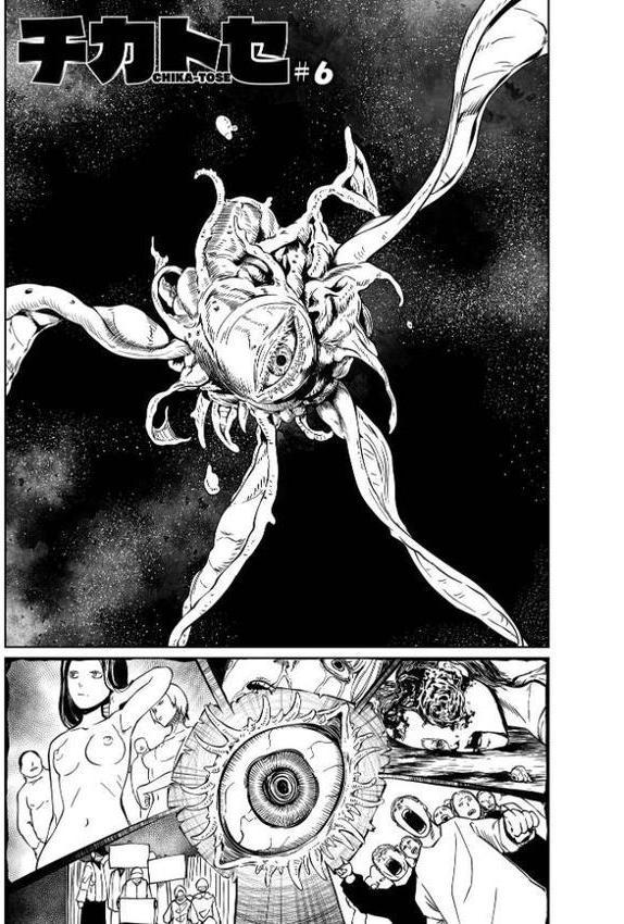 チカトセ ハーフ版【阪本KAFKA】 無料エロ漫画（同人誌）サンプル画像013