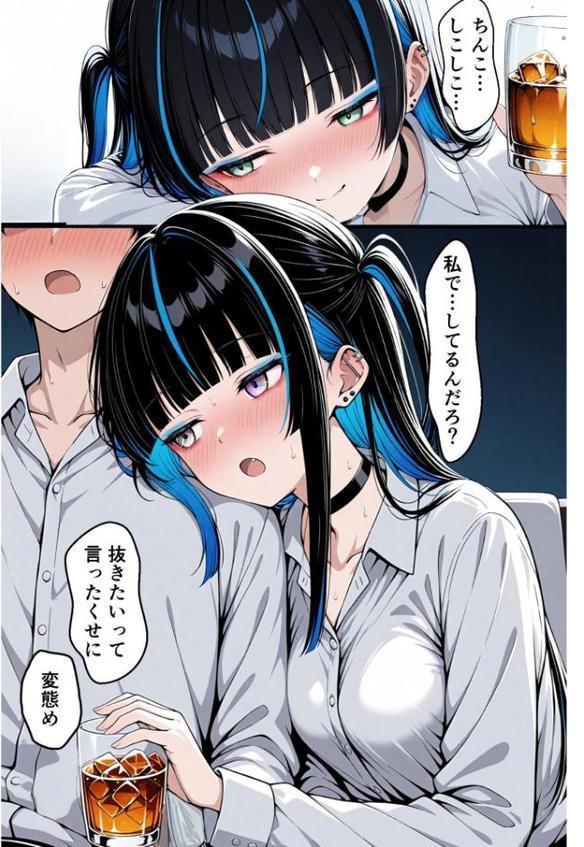 きなこ先輩【羅理沙】 無料エロ漫画（同人誌）サンプル画像013