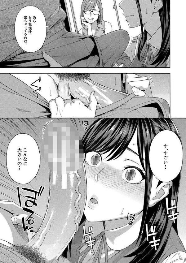 フェラチオ研究部【ぞんだ MUJIN編集部】 エロ画像 012