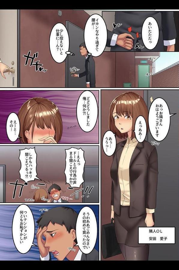 ゾンビ化女・ケモミミ娘・女戦士・アイドル触手セット【big.g 土ノ下かえる 菖蒲 シロクロ】 エロ画像 013