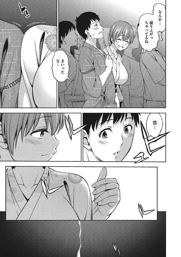想い出ください【アスヒロ】 無料エロ漫画（同人誌）サンプル画像013