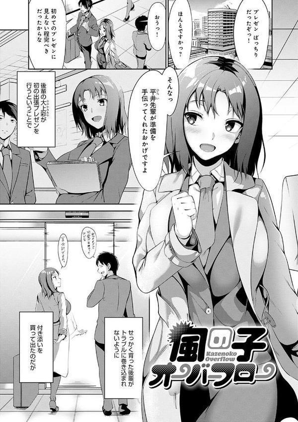 こいちちざかり【みそおでん】 無料エロ漫画（同人誌）サンプル画像013