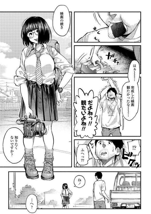 べろまん【FANZA限定特典付き】【べろせ】 無料エロ漫画（同人誌）サンプル画像012