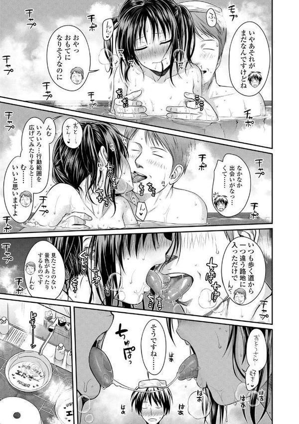 プロトタイプロ●ータ【FANZA限定特典付き】 無料エロ漫画（同人誌）サンプル画像013