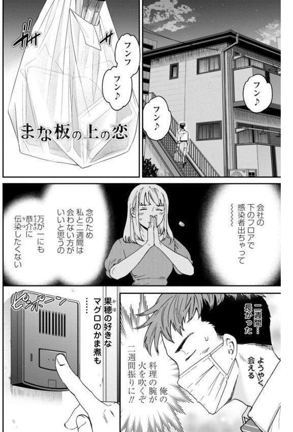 Virginity【FANZA限定・デジタル版】【Cuvie】 無料エロ漫画（同人誌）サンプル画像013