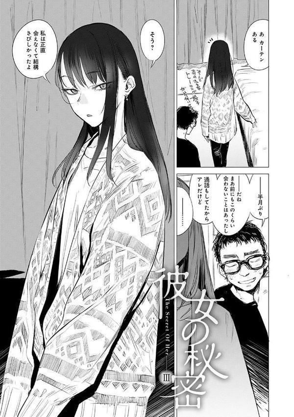 丹【幾花にいろ】 無料エロ漫画（同人誌）サンプル画像013