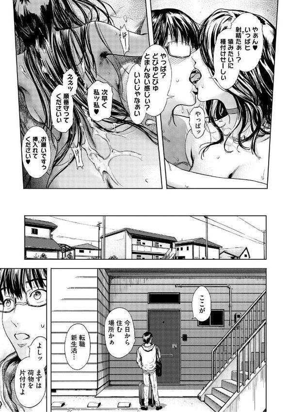 艶華【デジタル特装版】【くろふーど】 無料エロ漫画（同人誌）サンプル画像013