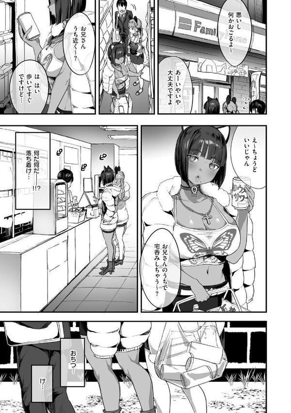 乳柔らかめ、キス多めで。【ナビエ遥か2T】 無料エロ漫画（同人誌）サンプル画像013