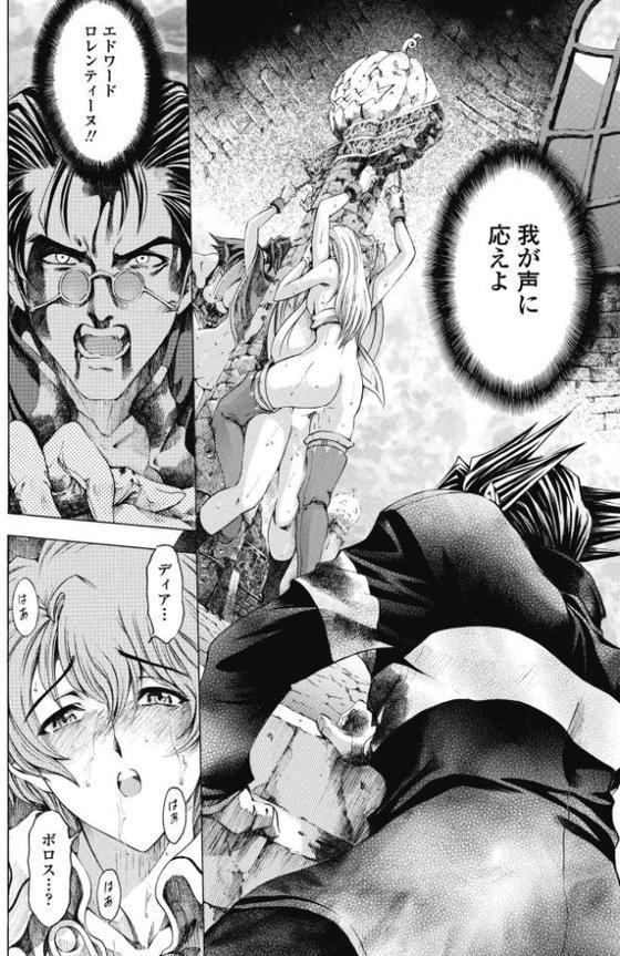 COMICペンギンクラブ 2025年8月号【デジタル版】【Yan-Yam 本田直樹 Cuvie 瀬奈陽太郎 志乃武丹英 チバトシロウ タケイツカサ 神楽雄隆丸 大秦国王安敦 胡桃屋ましみん 尾野けぬじ 鬼斬ゆにこーん 時浜次郎 はく雲 隣 左倉かなを 村民c】 エロ画像 013