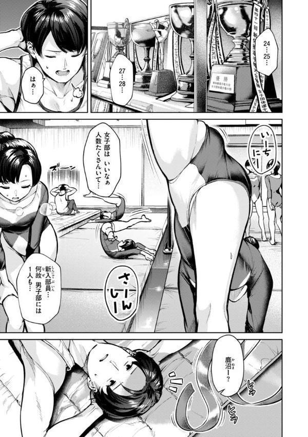 着たままえっち【デジタル版限定おまけ付き】【ちょいぴろ】 エロ画像 013