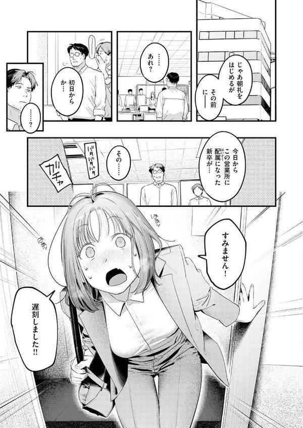 COMIC快楽天 2025年08月号【ホムンクルス YUG 雲呑めお MURO かるま龍狼 村田蓮爾 mogg ぐじら 雛原えみ えーすけ 楝蛙 さくま司 ちゅーりっふ。 すずきとと 昼寝 柚十扇 南文夏 みぞれ どじろー よるげ ケレンメ 綿谷しんぐ びしょおじ】 エロ画像 013