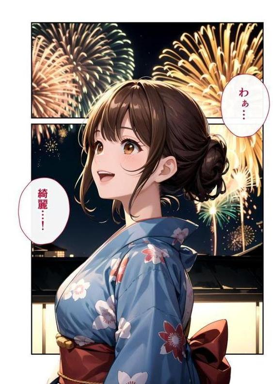 いちゃLOVE純情ベッドルーム モザイク版【ラビットフット】 無料エロ漫画（同人誌）サンプル画像011