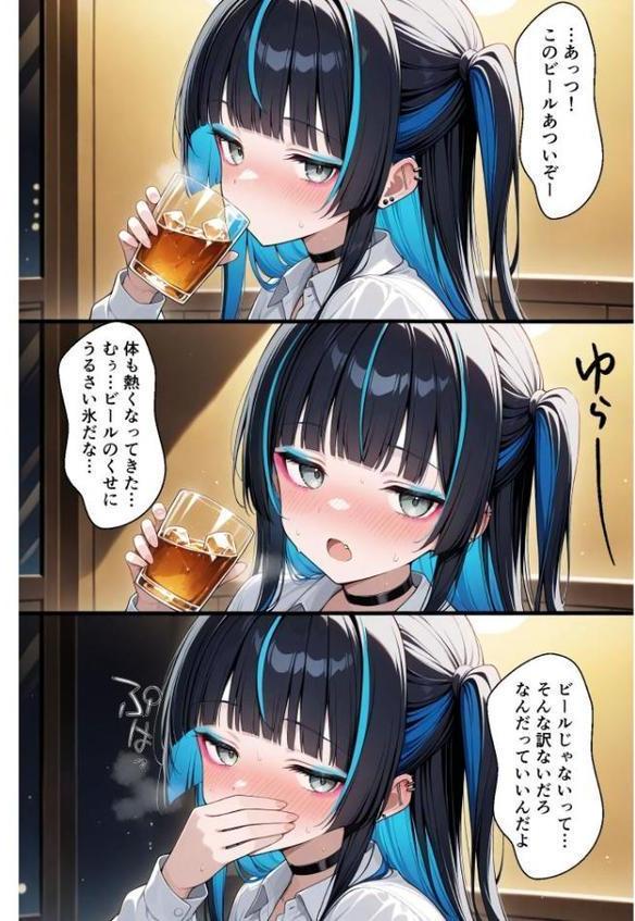 きなこ先輩【羅理沙】 無料エロ漫画（同人誌）サンプル画像012