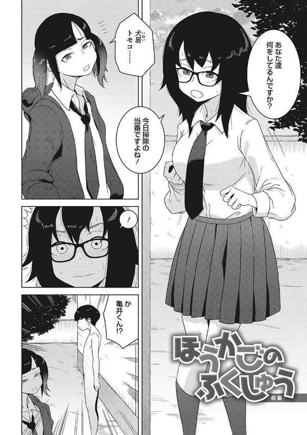 青春の体液【はがー】 無料エロ漫画（同人誌）サンプル画像012