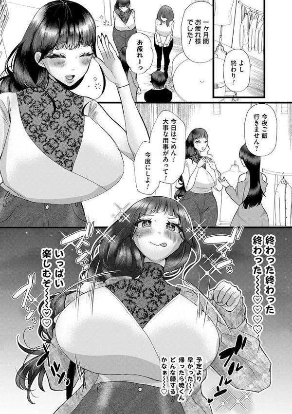 蠱惑ぶりりあんと【デジタル特装版】【海野りょう】 無料エロ漫画（同人誌）サンプル画像012