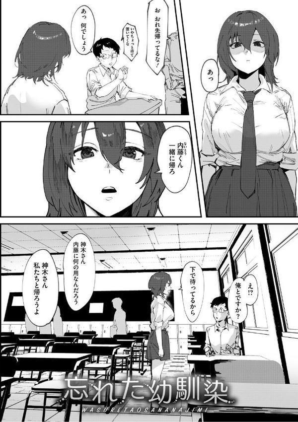 青くとろける【野田ぐり】 無料エロ漫画（同人誌）サンプル画像012