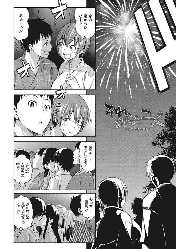 想い出ください【アスヒロ】 無料エロ漫画（同人誌）サンプル画像012